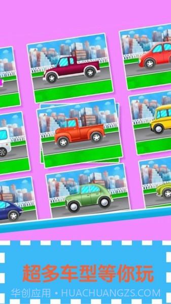 汽车之城清洗小店截图1 汽车之城清洗小店截图1