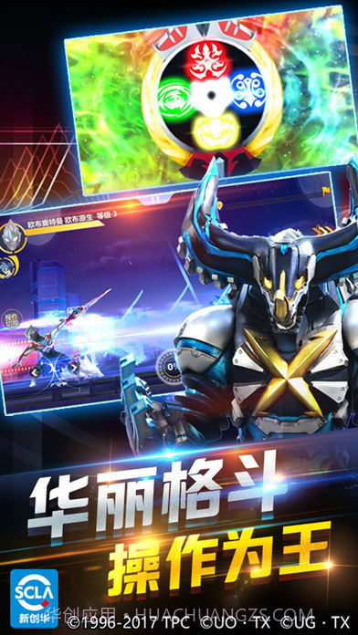 奥特曼正义联盟截图1 奥特曼正义联盟截图1