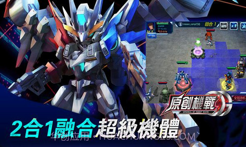 原创机器人截图1 原创机器人截图1