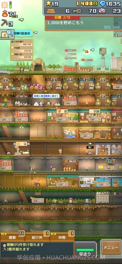 开罗洞窟冒险团截图4 开罗洞窟冒险团截图4