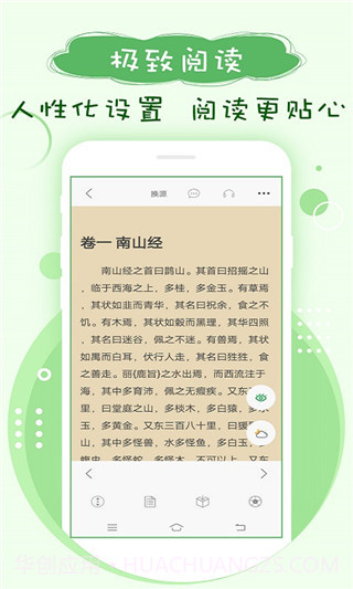 笔下趣阁截图2