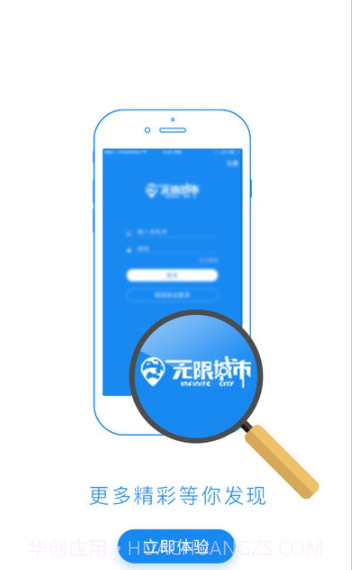 无限汇截图2 无限汇截图2