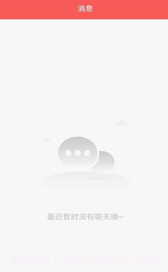 未来美丽汇截图3 未来美丽汇截图3