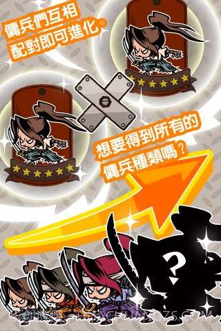 末日联盟 GotchaWarriors截图5 末日联盟 GotchaWarriors截图5