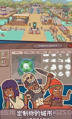 圣殿守护者截图2