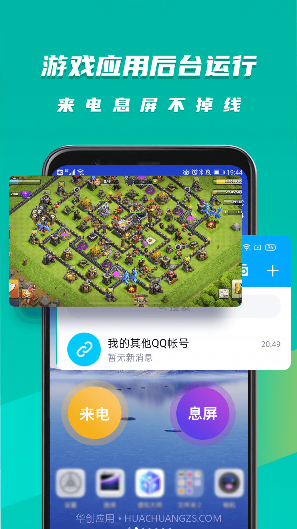 虚拟大师截图3 虚拟大师截图3