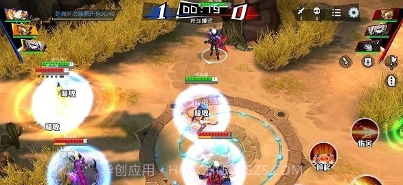 星耀对决2v8截图2 星耀对决2v8截图2