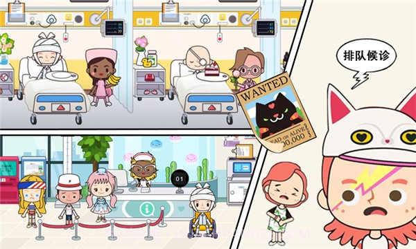 米加小镇诊所截图4 米加小镇诊所截图4