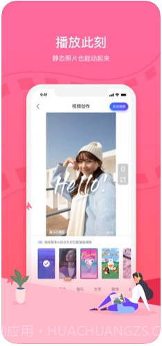 腾讯相册管家截图3 腾讯相册管家截图3