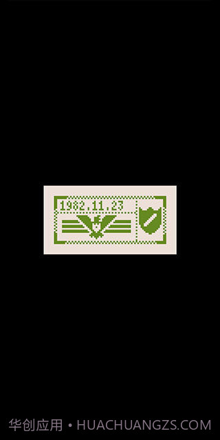 请出示证件中文版截图2 请出示证件中文版截图2