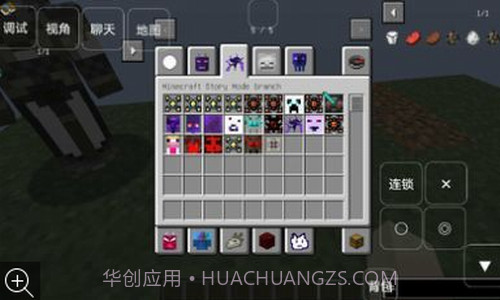 我的世界懒狗空岛截图1 我的世界懒狗空岛截图1