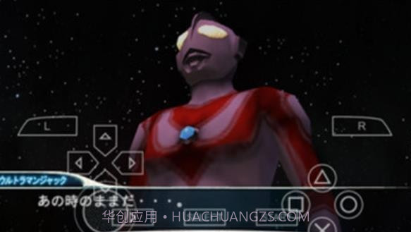 奥特曼怪兽大格斗截图2