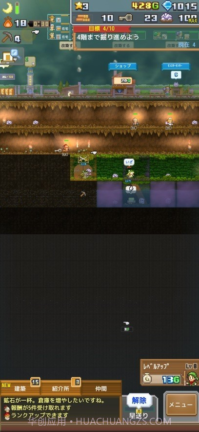 开罗洞窟冒险团截图1 开罗洞窟冒险团截图1