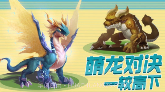 育龙达人截图4 育龙达人截图4