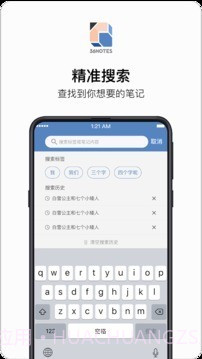 36记截图3 36记截图3