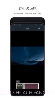 快粉网红助手截图2 快粉网红助手截图2