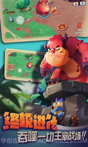 贪吃小怪物截图2 贪吃小怪物截图2