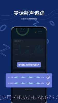 幻休截图2 幻休截图2