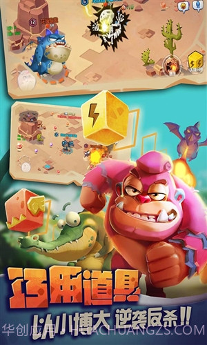 贪吃小怪物截图4 贪吃小怪物截图4