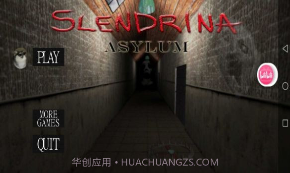 奶奶兰德里纳河庇护所截图2 奶奶兰德里纳河庇护所截图2