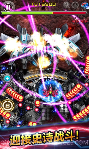 闪电战机2截图4