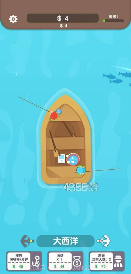 钓鱼大神截图3 钓鱼大神截图3