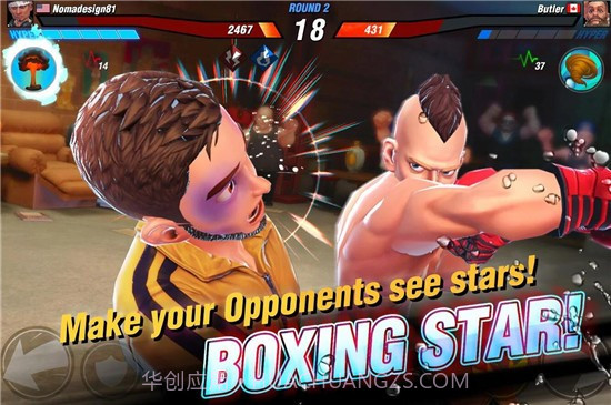 拳击之星截图1