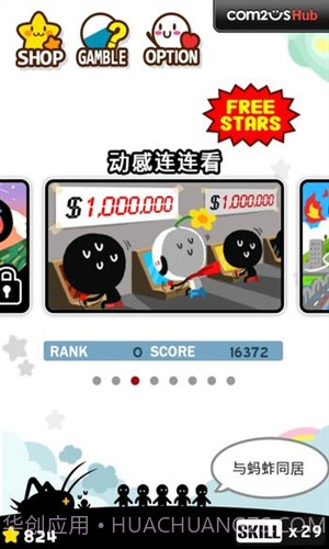 猜谜家族:Puzzle Family截图2 猜谜家族:Puzzle Family截图2