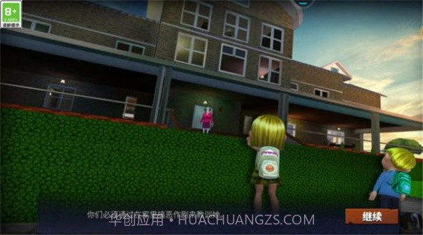 逃脱大乱斗截图1