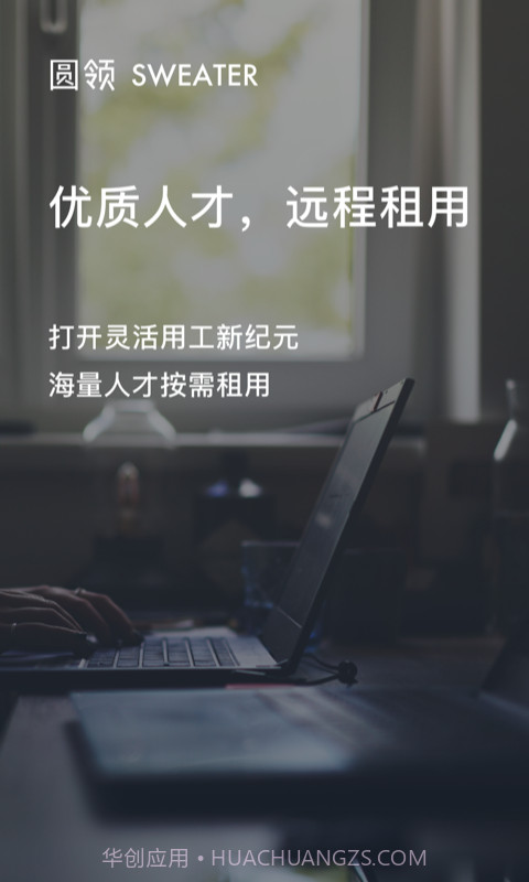 圆领截图1 圆领截图1