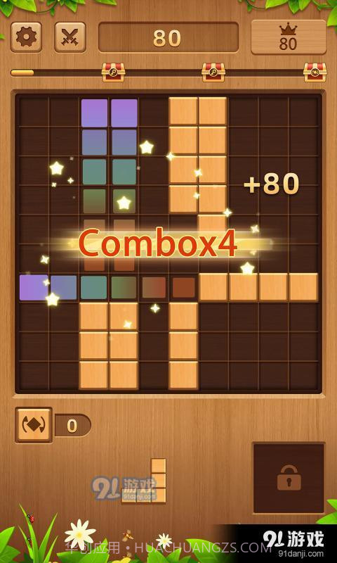 指尖方块截图3 指尖方块截图3