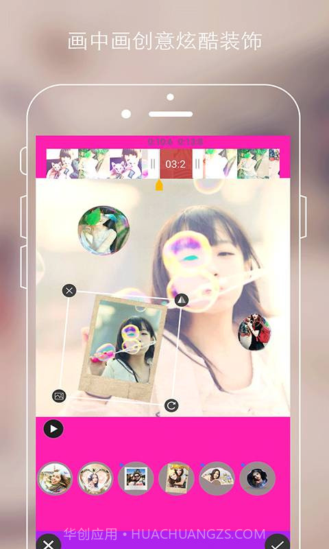 秋葵视频截图1 秋葵视频截图1