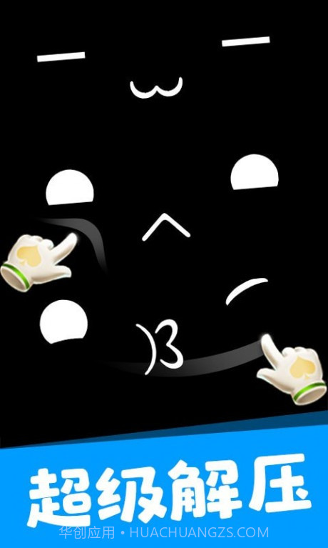 造型大师3D截图4 造型大师3D截图4