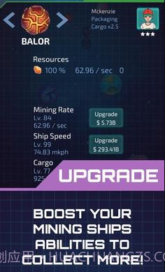 放置星球矿工截图2 放置星球矿工截图2