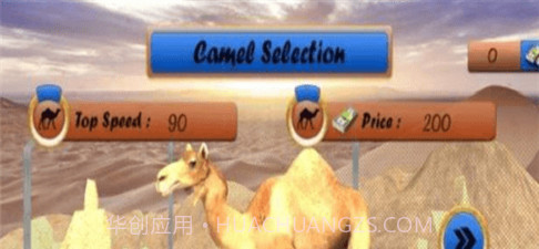 沙漠骆驼模拟器截图3 沙漠骆驼模拟器截图3