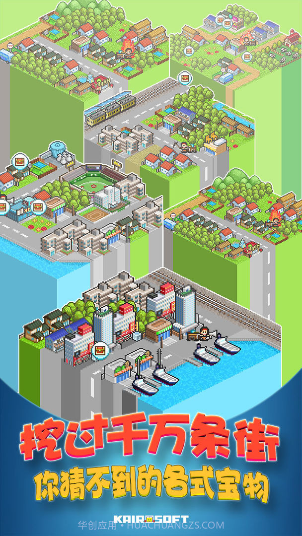 开罗便利店物语截图3 开罗便利店物语截图3