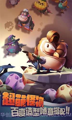 贪吃小怪物截图3 贪吃小怪物截图3