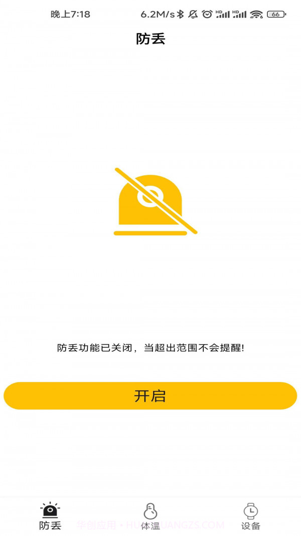 棒棒猪截图2 棒棒猪截图2