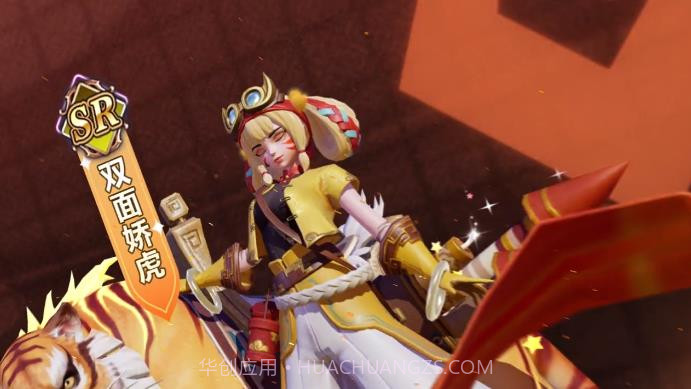 光之国幻想截图3