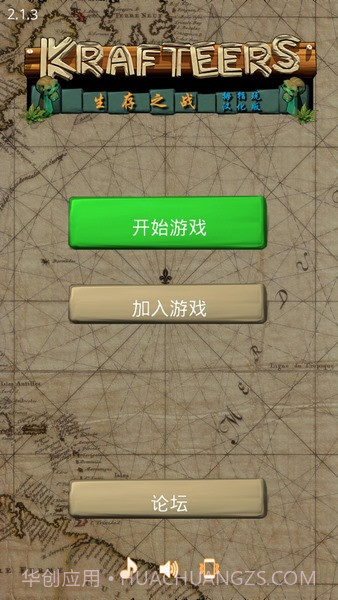 卡特尔生存之战截图1