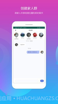 向心圈截图5 向心圈截图5