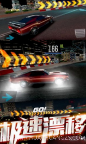 极品涡轮赛车截图2