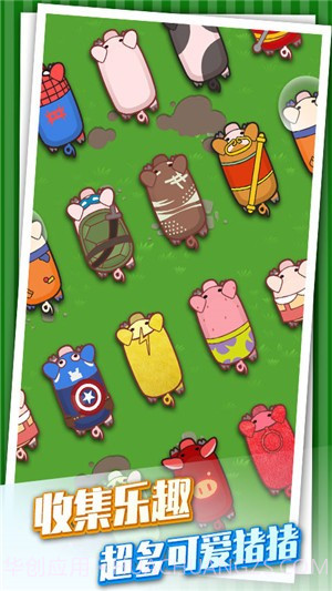 乘风破浪的猪截图5 乘风破浪的猪截图5