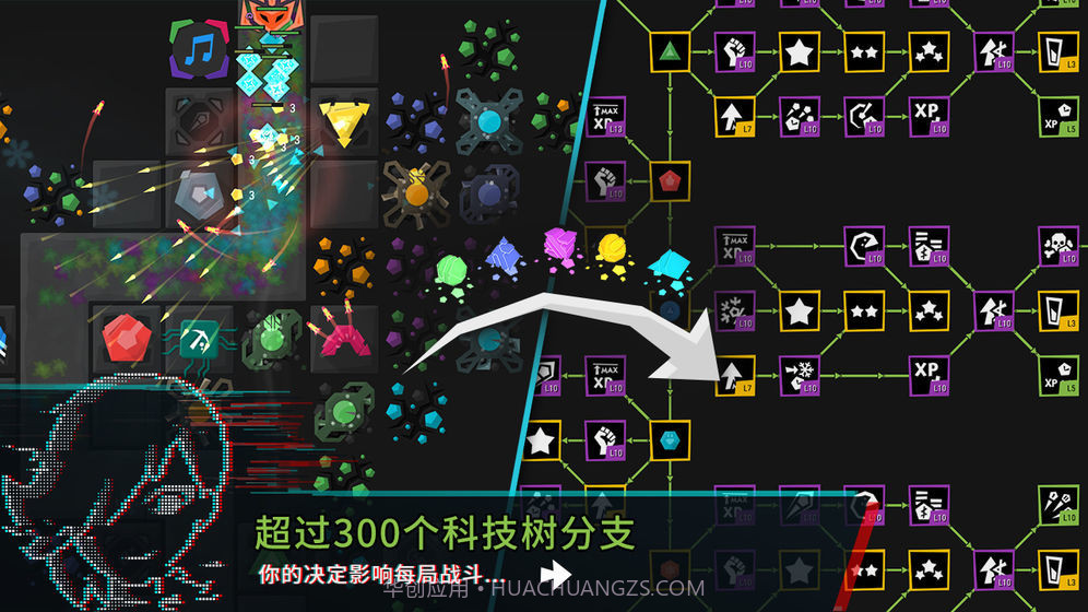 塔防模拟器截图3