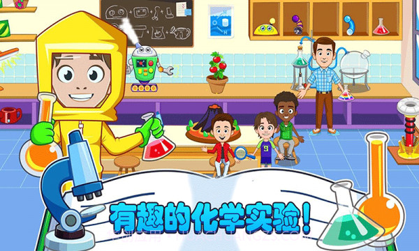 我的小镇樱花校园截图4