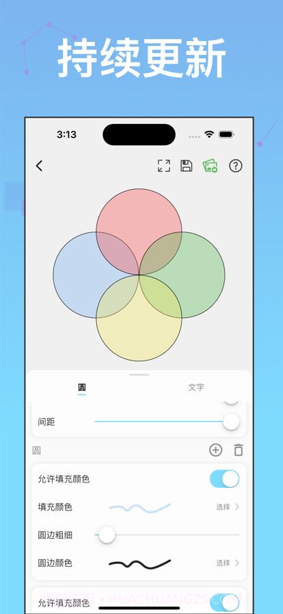 快做素材截图6 快做素材截图6