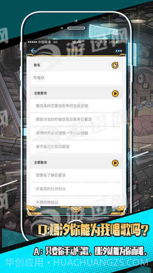 嫣汐app截图5 嫣汐app截图5