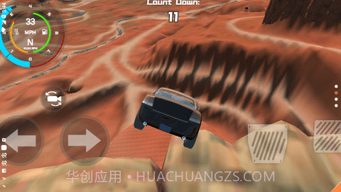 车祸模拟器v1.2.1截图3 车祸模拟器v1.2.1截图3