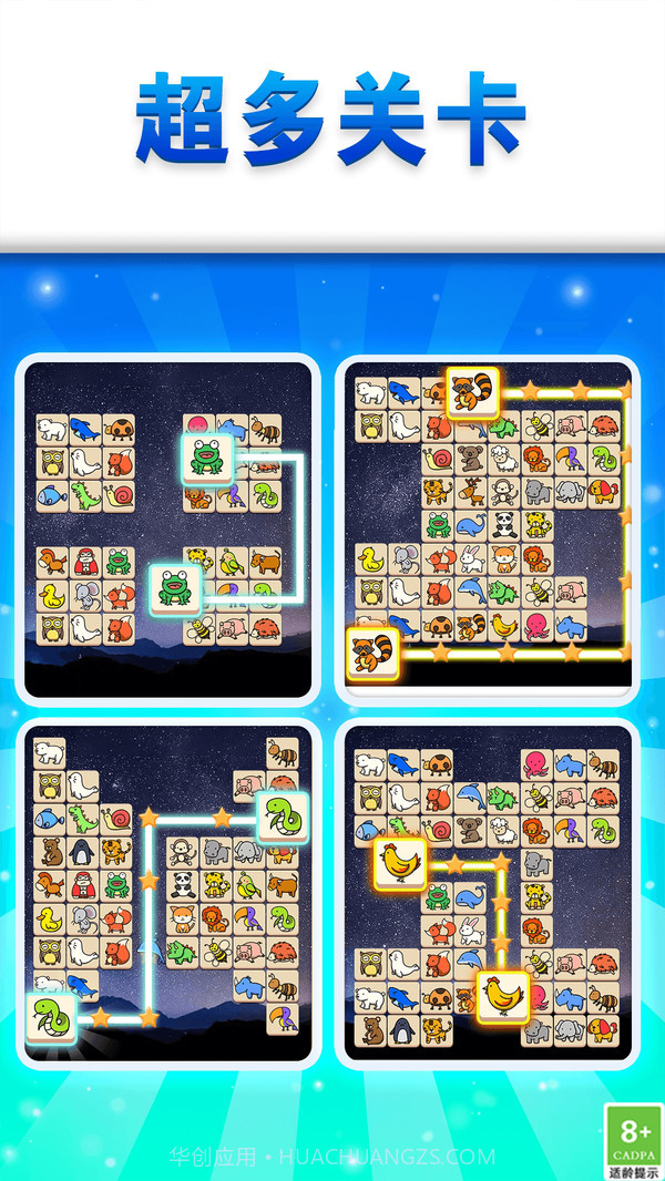 消灭那个宠物截图3 消灭那个宠物截图3