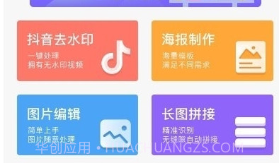 全能截图王截图1 全能截图王截图1